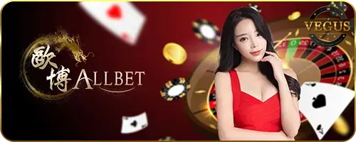 บาคาร่า (179)